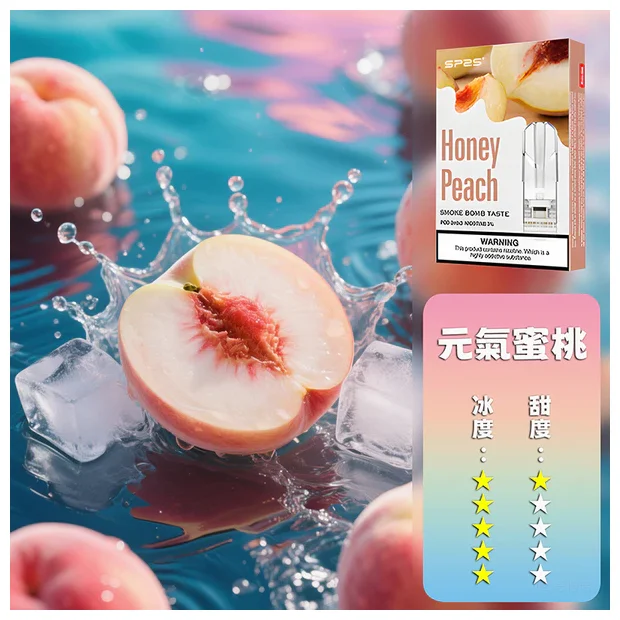 元氣蜜桃
