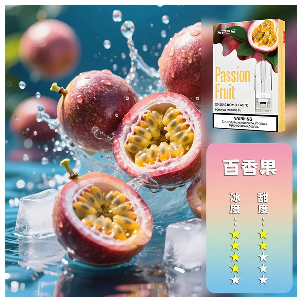 百香果