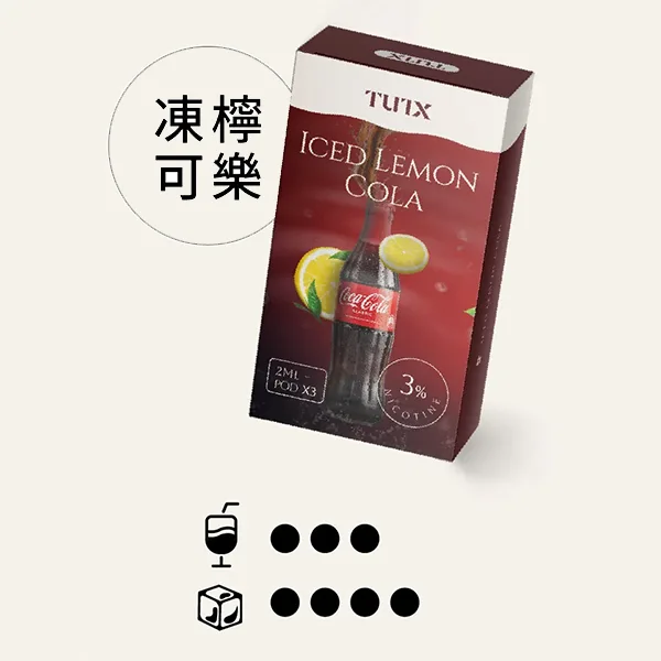 凍檸可樂