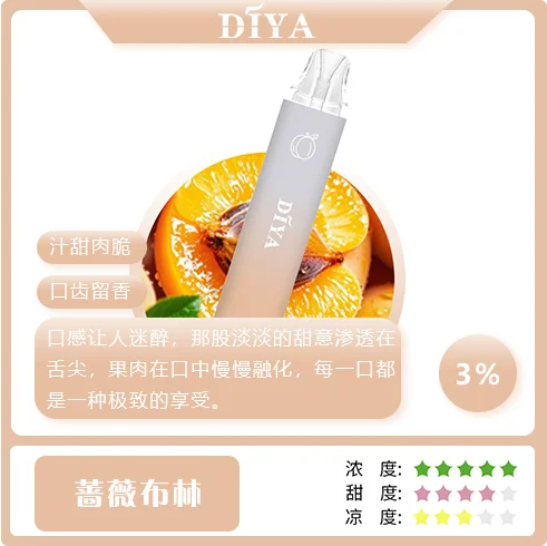 蔷薇布林