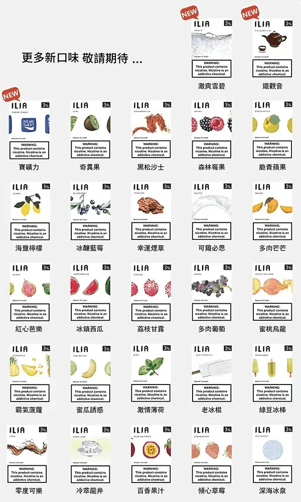 夜選｜哩亞 一代煙彈