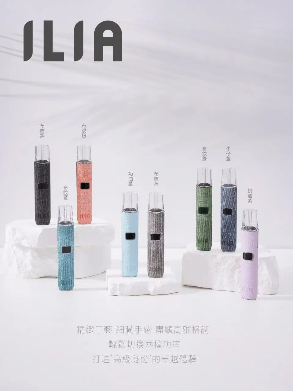 夜選｜哩亞 一代皮革主機
