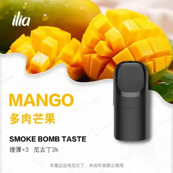 多肉芒果