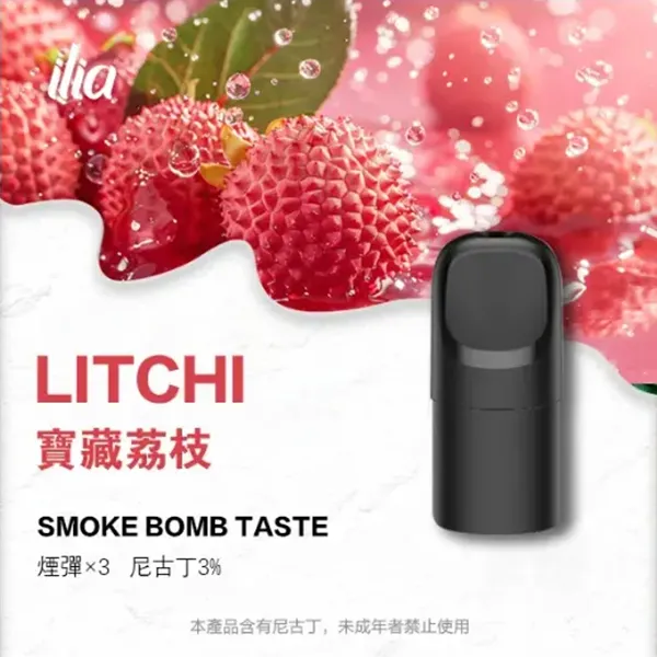 寶藏荔枝
