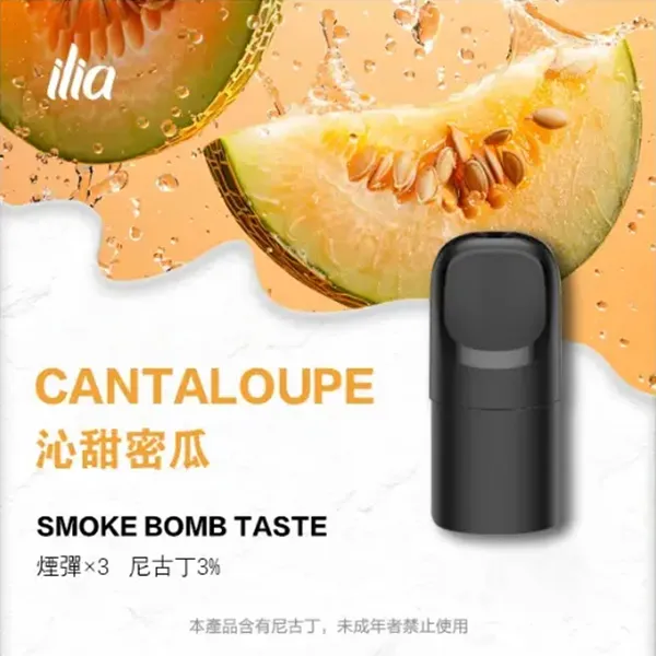 沁甜蜜瓜