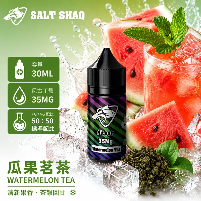 瓜果茗茶