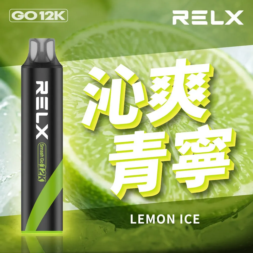 沁爽青檸