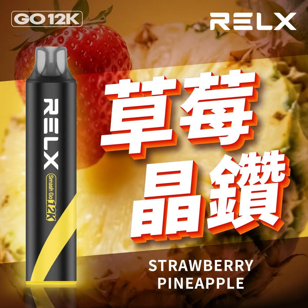 草莓晶鑽