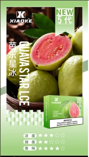 芭樂星冰