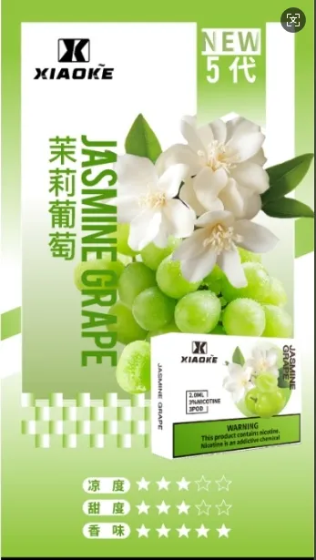茉莉葡萄