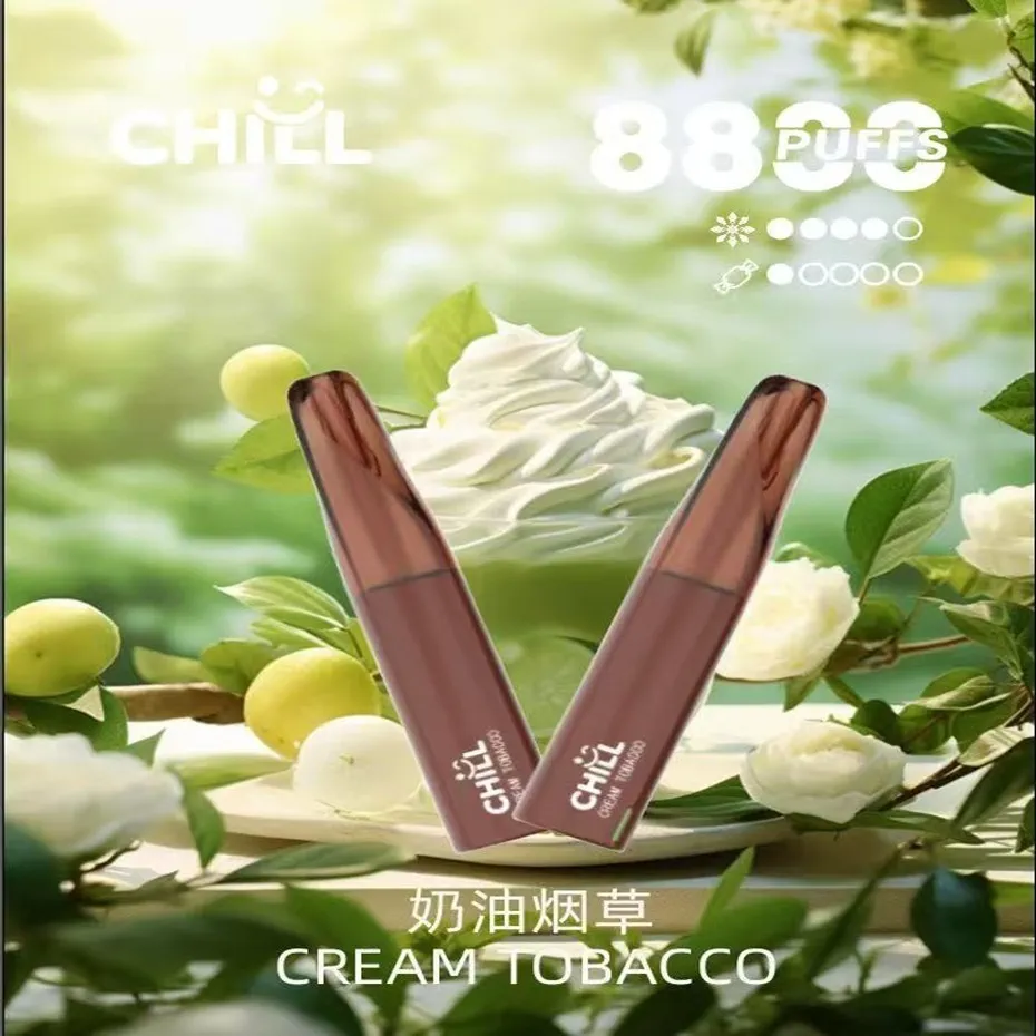 奶油煙草