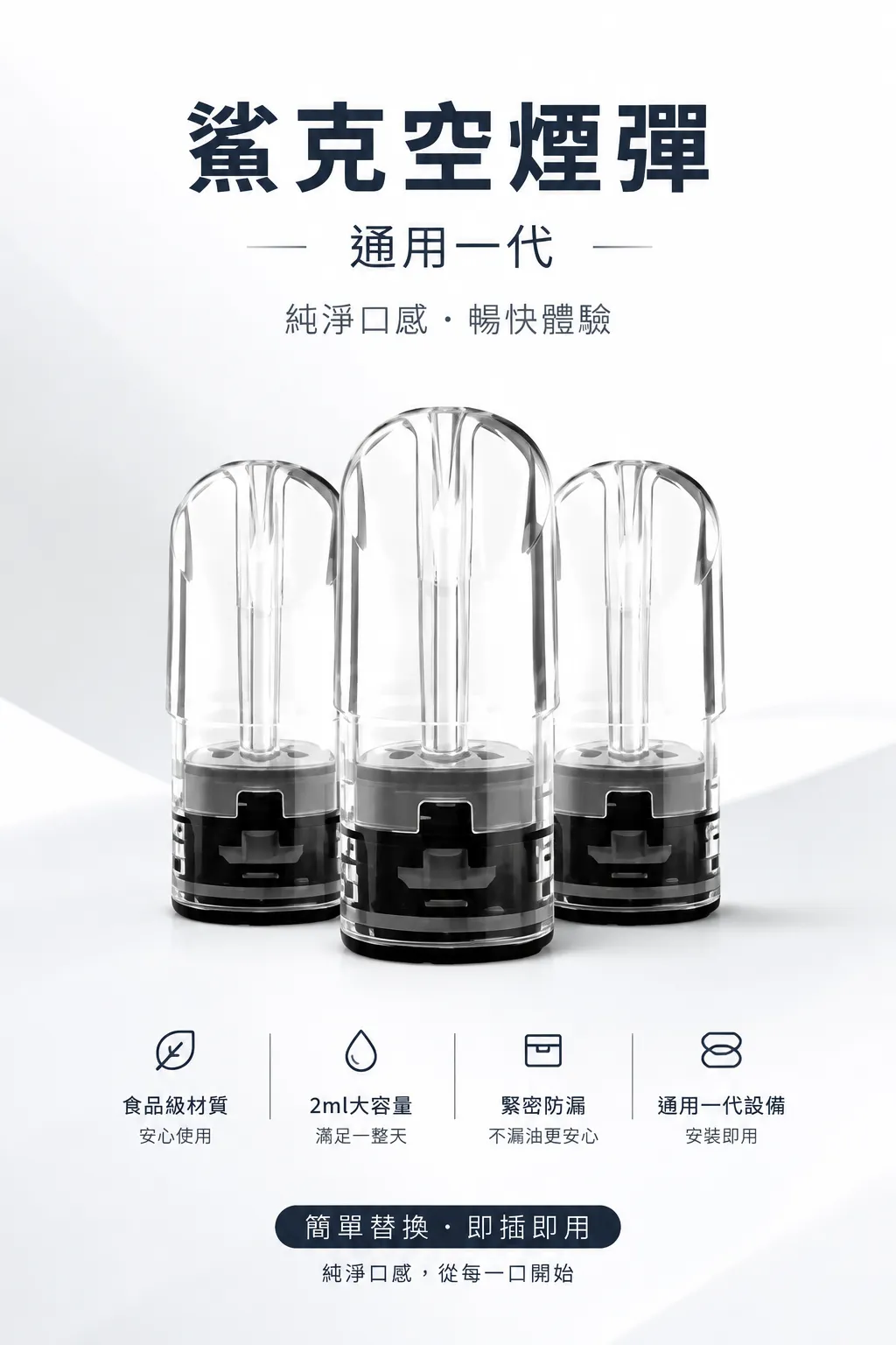 夜選｜注油空彈 10盒