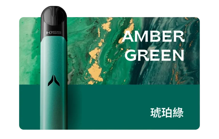 琥珀綠