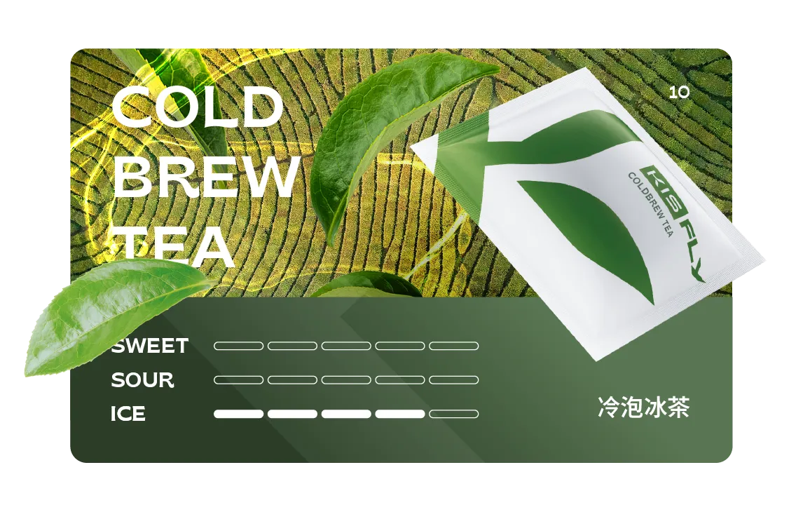 冷泡冰茶