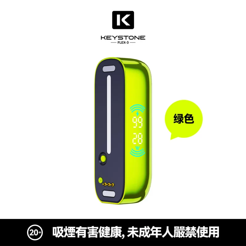 綠色