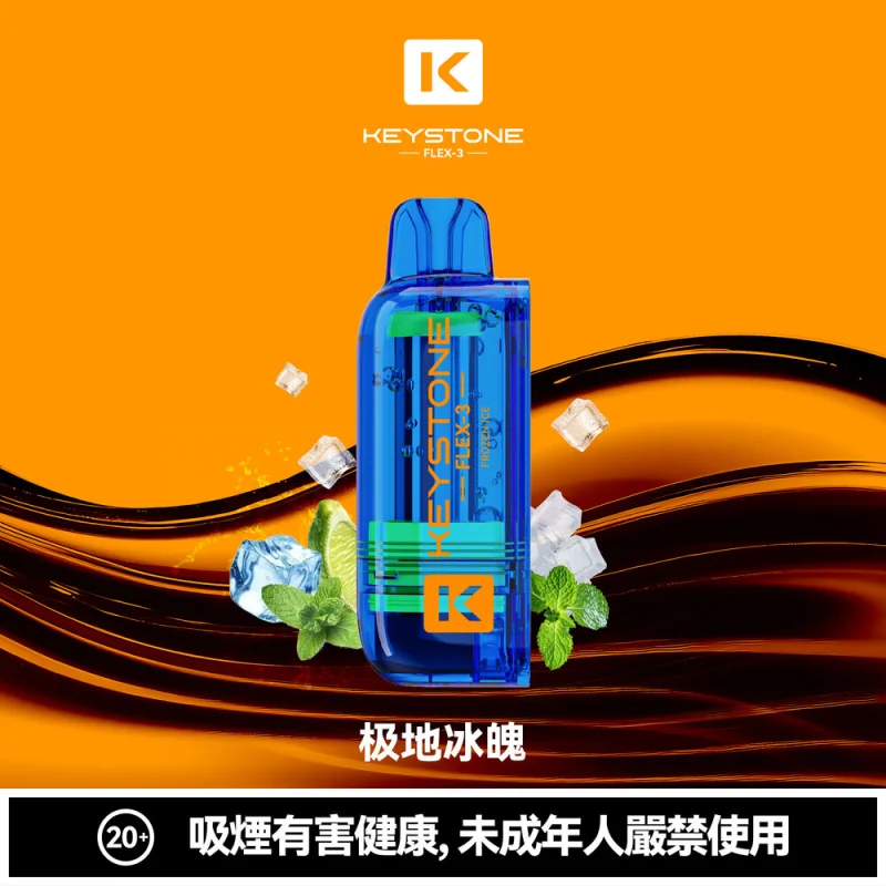 南極冰