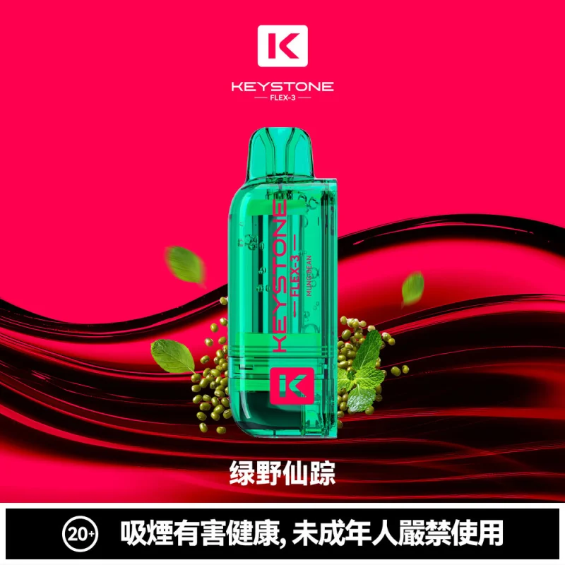 綠豆