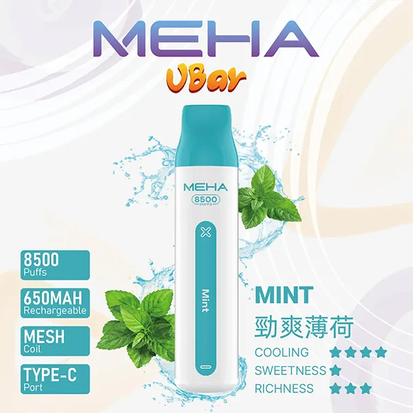 勁爽薄荷