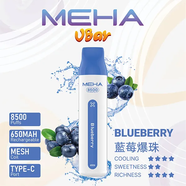 藍莓爆珠