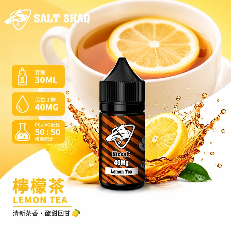 檸檬茶