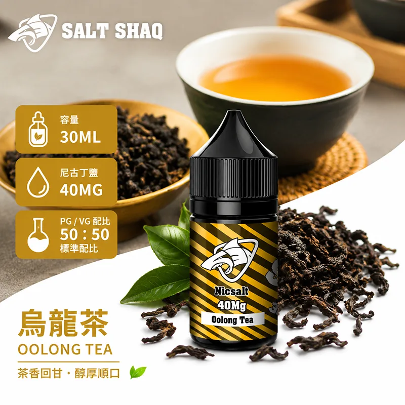 烏龍茶