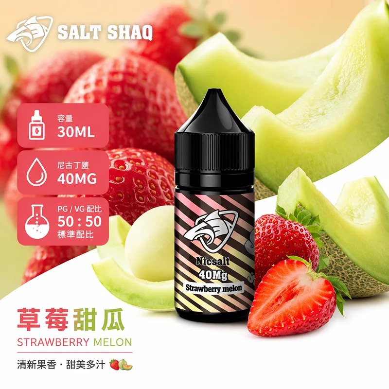 草莓甜瓜