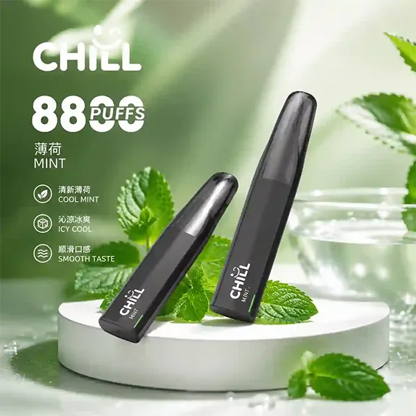 薄荷